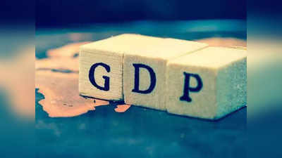 देशाचा मूड बदलणार; GDP बाबत दिलासा देणारी मोठी बातमी