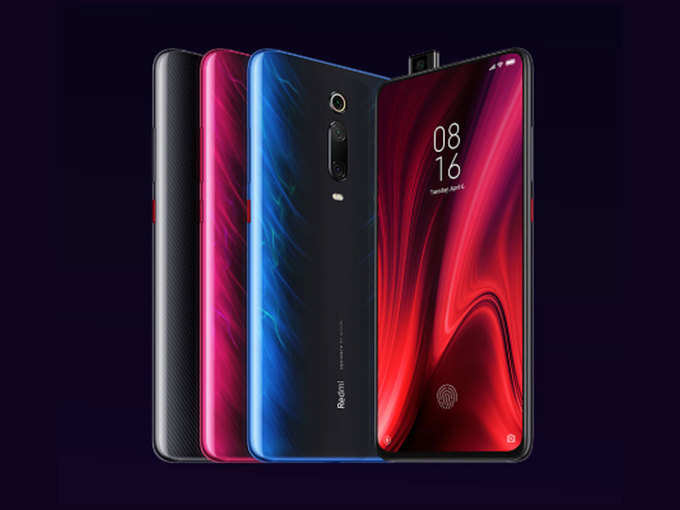 redmi-k20-pro-new-1200