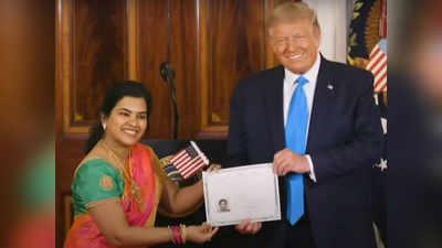 सुंदरी नारायणन: डोनाल्ड ट्रंप ने नाटकीय अंदाज में भारतीय सॉफ्टवेयर डिवेलपर को दी अमेरिकी नागरिकता