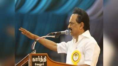 நீட் தேர்வு: நாடகமாடும் அதிமுக அரசு என்ன செய்யப் போகிறது-ஸ்டாலின் கேள்வி!