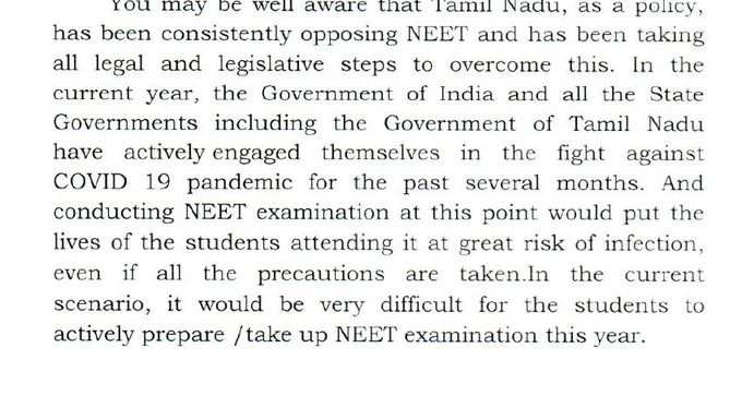 neet exam