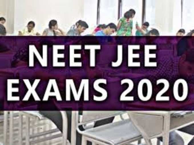 JEE NEET 2020