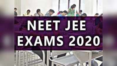 NEET JEE పరీక్షలపై రచ్చ.. కొందరు కావాలంటున్నారు.. మరికొందరు వద్దంటున్నారు.. సందిగ్ధంలో విద్యార్థులు..!