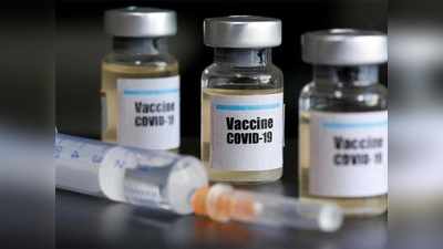 पुणे: जिन्‍हें लगी थी ऑक्‍सफोर्ड की कोरोना वैक्‍सीन, उनमें नहीं दिखा कोई साइड इफेक्‍ट