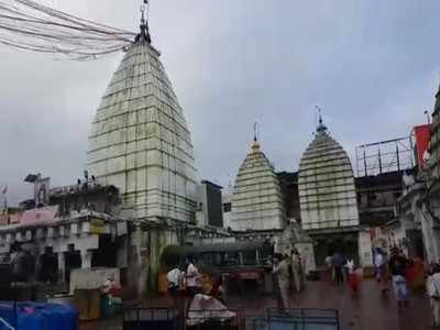 Deoghar Mandir: 5 महीने बाद देवघर में भक्तों के लिए खुला बाबा का दरबार, 1 दिन में 200 लोग करेंगे दर्शन