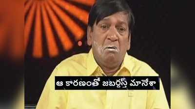 Jabardasth: ముసలోడివి నువ్వేం చేస్తావ్ అన్నాడు.. తరువాత టీం లీడర్ అయ్యా.: షేకింగ్ శేషు షాకింగ్ కామెంట్స్