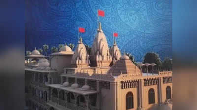Varanasi News: काशी में बनेगा देश का तीसरा भव्य इस्कॉन मंदिर, ये होगी खासियत