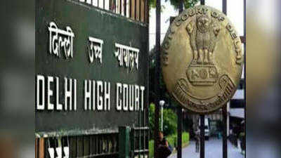 Delhi High Court : 5 बेंच एक सितंबर से रोटेशन के आधार पर कोर्ट रूम में करेंगी सुनवाई