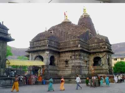 मंदिरे उघडण्यासाठी उद्या राज्यभरात घंटानाद आंदोलन