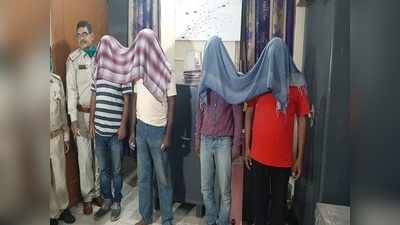 Jharkhand News: यूपी सरकार के 56.42 करोड़ के फर्जी चेक साथ चार गिरफ्तार