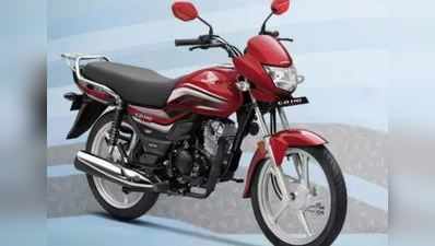 Honda લાવશે સસ્તી બાઇક , કિંમત 60 હજાર કરતા ઓછી હોઈ શકે છે