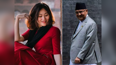 नेपाल में चीनी राजदूत हाओ यांकी को करारा झटका, अब सीधे प्रधानमंत्री या राष्‍ट्रपति से नहीं मिल सकेंगी