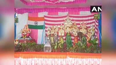 कर्नाटक: एक पंडाल के नीचे हिंदू-मुस्लिम एकता की मिसाल, गणेश चतुर्थी और मोहर्रम साथ-साथ