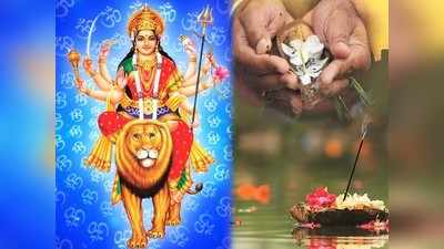 Pitru Paksha and Navratri Dates 2020 १६५ वर्षांनी अद्भूत योग : पितृपक्ष व नवरात्रात महिन्याचे अंतर; वाचा