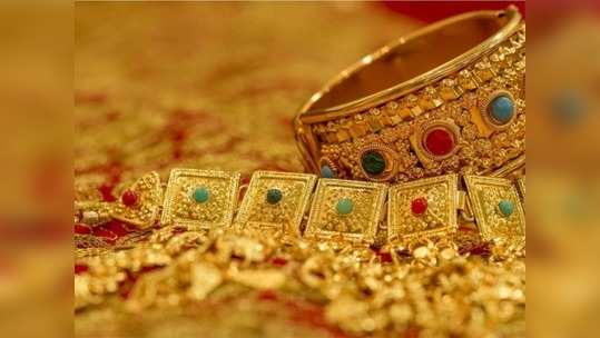 Gold rate in chennai: வாவ் சூப்பர்... விலை குறைஞ்சிருக்கே!