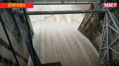 Hoshangabad News: तवा बांध के 9 गेट खोले गए, नर्मदा में उफान की आशंका