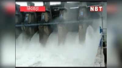 Chhindwara Rain Update: लगातार बारिश से जलमग्न हुआ छिंदवाड़ा, दूसरे जिलों से आवागमन ठप