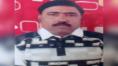 Hardoi News: पूर्व कोटेदार की लाठी-डंडों से पीट-पीटकर हत्या, कठघरे में पुलिस