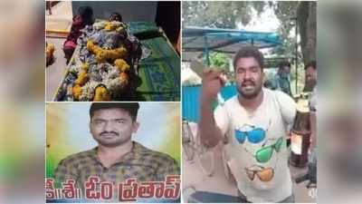 మద్యం దోపిడీపై ప్రశ్నించిన దళితుడి దారుణ హత్య.. మంత్రి, ఎంపీల హస్తం.. లోకేష్ సంచలన ట్వీట్