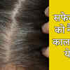 Never make these mistakes in monsoon hair will get spoiled brmp  Hair care  tips मनसन म कभ न कर य गलतय खरब ह जएग बल  Hindi News  Health