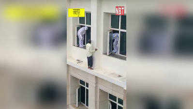 Jabalpur: कोविड सेंटर की दूसरी मंजिल से कूद रहा था बुजुर्ग मरीज, कर्मचारियों ने पकड़ा