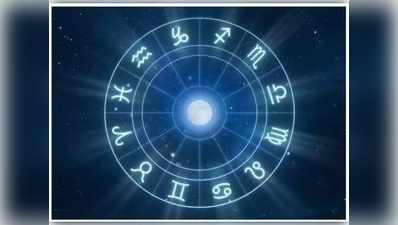 Today Horoscope: ఆగస్టు 29 రాశి ఫలాలు- కీలక నిర్ణయాల్లో జీవిత భాగస్వామి సలహాలు 