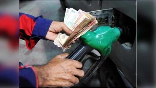 Petrol Price in Chennai: ஷாக் இல்லைங்க, சர்ப்ரைஸ் நியூஸ்!