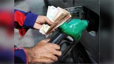 Petrol Price in Chennai: ஷாக் இல்லைங்க, சர்ப்ரைஸ் நியூஸ்!