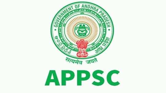 APPSC: రాష్ట్రంలోని అన్నీ జిల్లా కేంద్రాల్లో గ్రూప్‌-1 పరీక్ష.. పరీక్ష కేంద్రాల ఆప్షన్ల నమోదుకు గడువు పొడిగింపు..! 