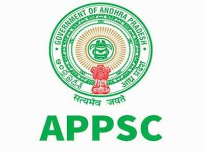 APPSC: రాష్ట్రంలోని అన్నీ జిల్లా కేంద్రాల్లో గ్రూప్‌-1 పరీక్ష.. పరీక్ష కేంద్రాల ఆప్షన్ల నమోదుకు గడువు పొడిగింపు..!