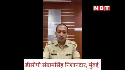 मुंबई पुलिस: मोहर्रम के जुलूस को मुंबई में इजाजत नहीं