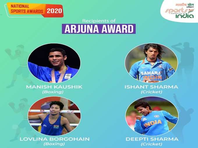 Arjun Award 2020 से सम्मानित ये खिलाड़ी