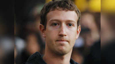 बीजेपी को फेसबुक की मदद मिलने का आरोप, कांग्रेस ने जुकरबर्ग को फिर लिखा लेटर