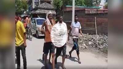 Chhapra News: हाथों में लाश लेकर घूमते रहे दोस्त, अस्पताल में नहीं मिला स्ट्रेचर और शव वाहन