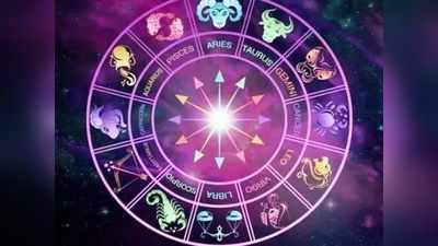 Daily Horoscope: ఆగస్టు 30 రాశి ఫలాలు- ఆర్థిక పరిస్థితి అంతంత మాత్రమే