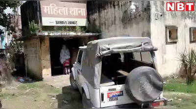 Muzaffarpur News: दादा पर लगा पोती से रेप की कोशिश का आरोप, पुलिस ने किया गिरफ्तार