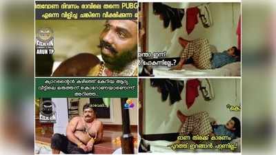 മാവേലിയും കൊറോണയും കണ്ട് മുട്ടിയപ്പോൾ ?! ട്രോളോട് ട്രോള്‍