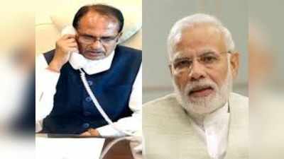 CM शिवराज ने पीएम मोदी से की बात, बाढ़ के बारे में दी जानकारी, रातभर जारी रहा रेस्क्यू ऑपरेशन