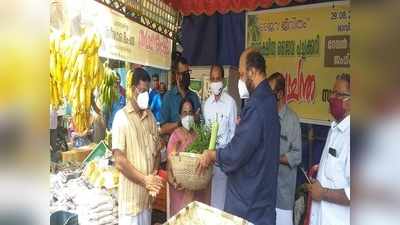 അതിജീവനത്തിന്റെ ഓണം: എറണാകുളത്ത് ജൈവ പച്ചക്കറികളുമായി സിപിഎം ഓണച്ചന്ത