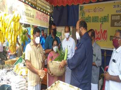 അതിജീവനത്തിന്റെ ഓണം: എറണാകുളത്ത് ജൈവ പച്ചക്കറികളുമായി സിപിഎം ഓണച്ചന്ത