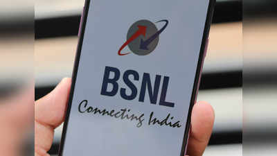 BSNL का नया 1499 रुपये वाला प्लान, 365 दिन के लिए डेटा-कॉलिंग