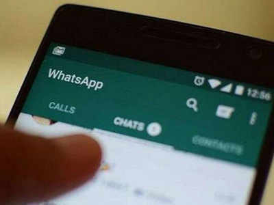 Nainital News: वॉट्सऐप पर छात्राओं को भेजते थे अभद्र मेसेज, प्राचार्य के खिलाफ मुकदमा