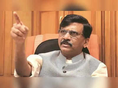 sanjay raut : मंदिरं बंद करण्याचा निर्णय केंद्राचाच; राऊतांनी भाजपला खडसावले