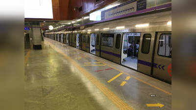 Delhi Metro : 7 सितंबर से दिल्ली में कौन से मेट्रो स्टेशन खुलेंगे, कौन से रहेंगे बंद, कोरोना काल में कैसा होगा सफर... पूरी जानकारी