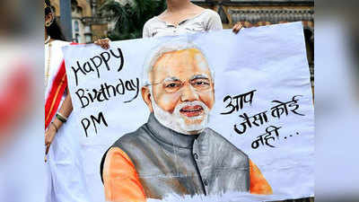 पौधारोपण, स्वच्छता, प्लाज्मा डोनेशन... PM मोदी के 70वें जन्मदिन पर सेवा सप्ताह में सत्तर की थीम