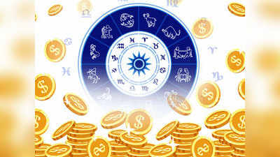 Weekly Career and Money Horoscope साप्ताहिक आर्थिक राशीभविष्य - दि. ३१ ऑगस्ट ते ०६ सप्टेंबर २०२०
