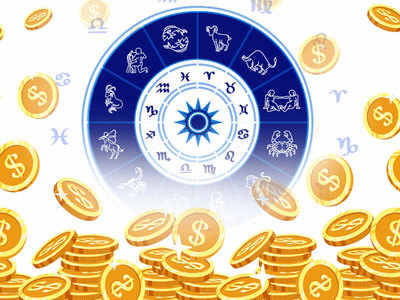 Weekly Career and Money Horoscope साप्ताहिक आर्थिक राशीभविष्य - दि. ३१ ऑगस्ट ते ०६ सप्टेंबर २०२०