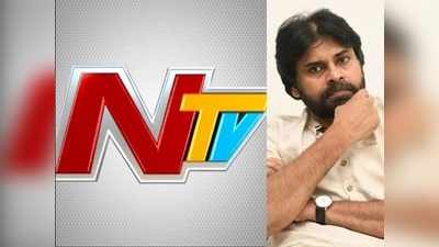 Ntv: ఎన్ టీవీ 13వ వార్షికోత్సవం.. పవన్ కళ్యాణ్, బండ్ల గణేష్ ప్రత్యేక శుభాకాంక్షలు