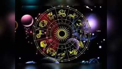 Today Horoscope: ఆగస్టు 31 రాశి ఫలాలు- వృత్తి, ఉద్యోగాల్లో అదనపు బాధ్యతలు