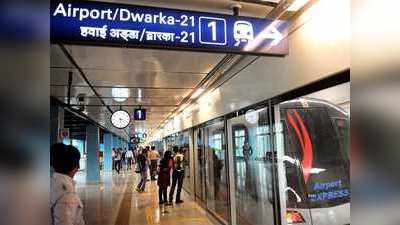 Delhi Metro News: दिल्ली मेट्रो की शुरुआत अगले हफ्ते से, जानिए यात्रा को लेकर सारे सवालों के जवाब